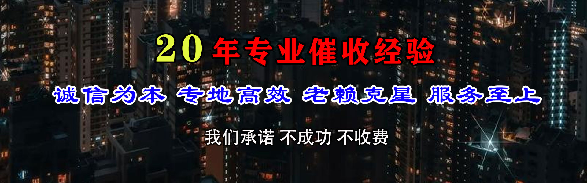 泸西追债公司